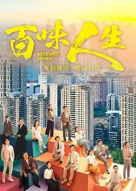 长夜将明 热播电视剧全集免费在线看