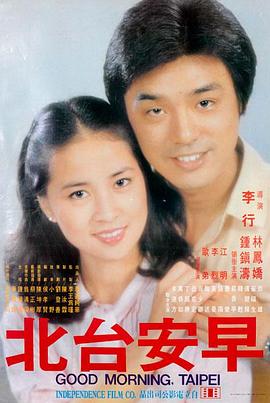 第七个春天 高分文艺电影在线看
