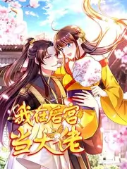 野生厨房行记 美食纪实综艺全集